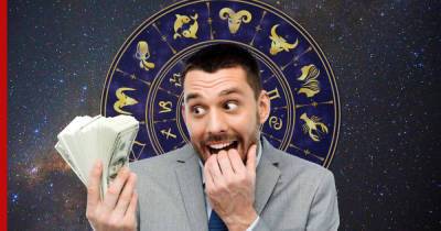 Деньги счет любят: самые экономные знаки зодиака определили астрологи