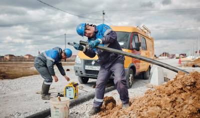 Бесплатно к газовым сетям подключатся более 1 тысячи многодетных семей в Тюмени