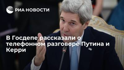 Путин и спецпосланник президента США Керри обсудили взаимодействие по климату