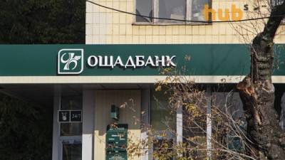 С начала года Ощадбанк получил рекордную операционную прибыль