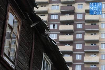 Дагестан сократил затраты и объемы программы по переселению аварийного фонда