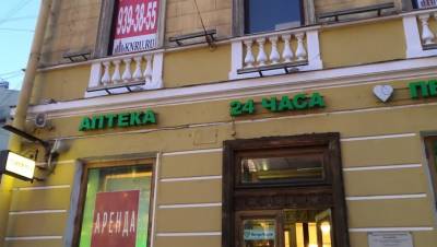 С Невского проспекта может исчезнуть знаменитая аптека