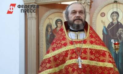 Челябинский священник призвал копать грядки в ожидании Иисуса