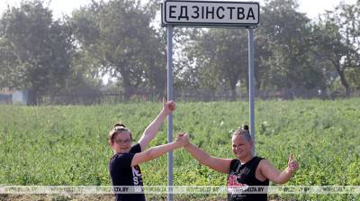 ФОТОФАКТ: Деревня Единство в Чечерском районе переименована в честь единения евреев и белорусов