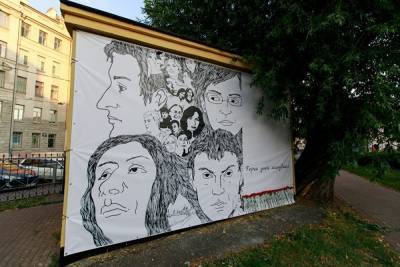 В Петербурге на месте граффити Навального появился баннер убитых общественных деятелей