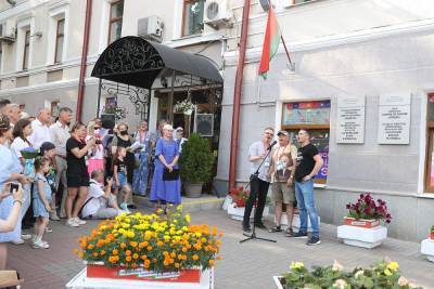 В рамках "Славянского базара" открылась мемориальная доска Родиону Бассу