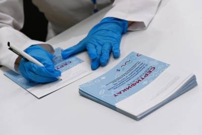 В Москве завели дело о внесении фальшивых сертификатов о прививке на портал госуслуг