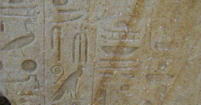 Заклинания и гимны: учёные восстановили разорванный свиток древнеегипетской Книги мёртвых