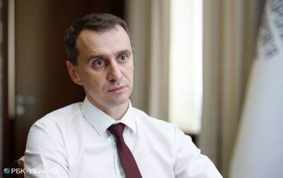 Ляшко оценил вероятность локдауна в Украине осенью