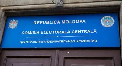 ЦИК Молдавии утвердит результаты парламентских выборов в наступающий понедельник