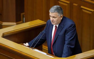 Верховная Рада проголосовала за отставку Авакова