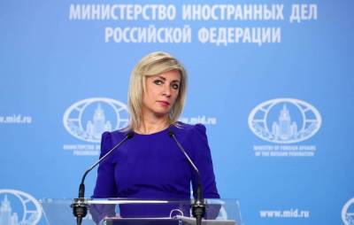 Захарова: попытки ФРГ оправдать проект доклада ОЗХО по Навальному шиты белыми нитками