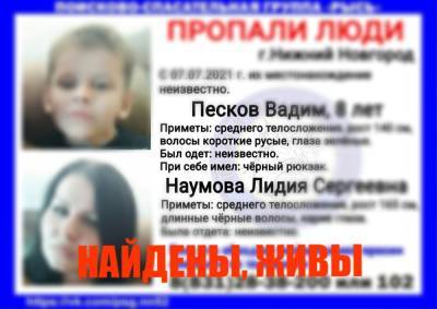 Пропавшие в Нижнем Новгороде женщина и ребенок найдены живыми