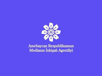 Агентство развития медиа Азербайджана переехало в новый офис