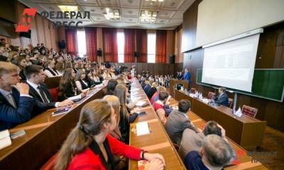 Российским студентам помогут определить лидерские качества