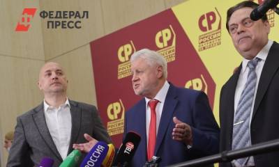 Прилепин расколол «Справедливую Россию»: партия может не пройти в Госдуму