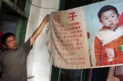 Житель Китая нашёл похищенного 24 года назад сына