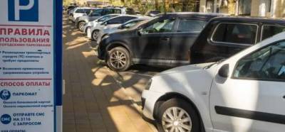 В Сочи в три раза увеличили штраф за неоплату платной парковки