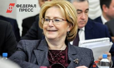 Скворцова рассказала финалистам конкурса «Лидеры России» о достижениях на посту министра