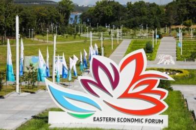 Опубликована деловая программа Восточного экономического форума — 2021
