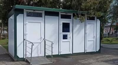 В краснодарском сквере «Студенческий» установят бесплатный туалет