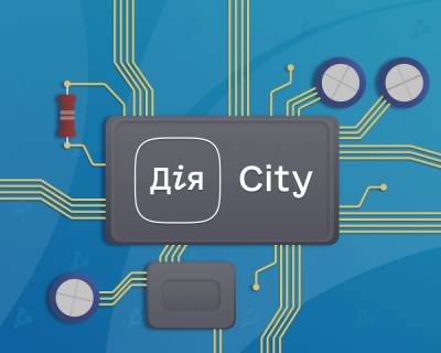 Украина приняла базовый законопроект о создании Дiя City
