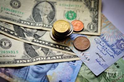 Эксперт назвал лучшую валюту для сбережений на ближайших год