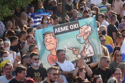 В Греции тысячи людей устроили протест против обязательной вакцинации