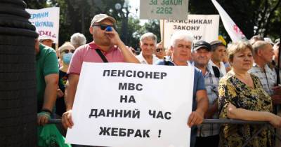 Партия "УДАР Виталия Кличко" поддерживает требования ветеранов ВСУ и МВД о перерасчете пенсий, - заявление
