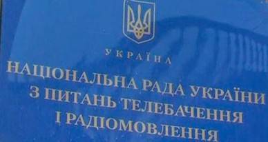 Нацсовет оштрафовал «1+1» - hubs.ua - Россия - Украина
