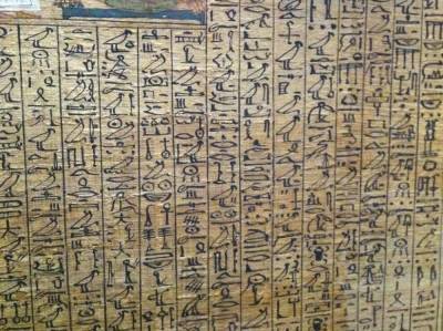 Ученые соединили части древнеегипетской Книги Мертвых из Новой Зеландии и США