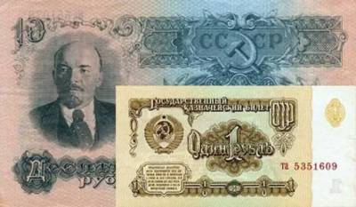 Почему к своему распаду СССР пришёл с разрушенной экономикой
