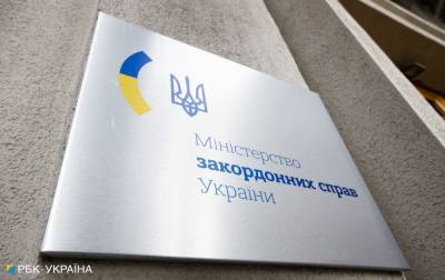 Российские депутаты выступили с агитацией в Луганске: реакция МИД Украины
