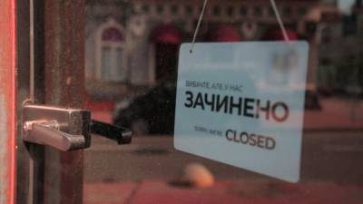 В МОЗ Украины не исключают вероятность введения локдауна осенью