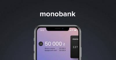 Monobank упростил работу с платежами для предпринимателей