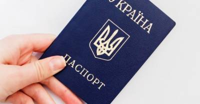 Рада намерена ввести в Украине онлайн-регистрацию места жительства