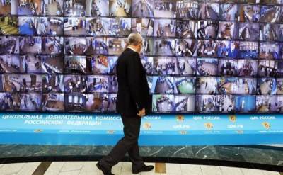 В Институте избирательного права объяснили закрытие видеотрансляций на выборах