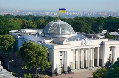 Рада предлагает отменить институт бумажной прописки украинцев