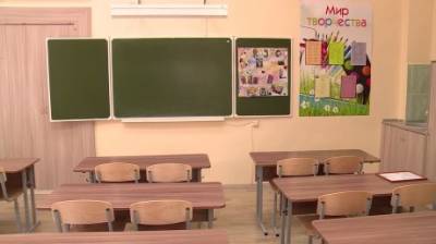 Учитель ударил школьника. Как накажут? - penzainform.ru - Россия