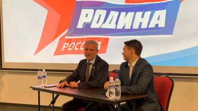 Лидер партии "Родина" Журавлев поддержал идею о выплатах пенсионерам