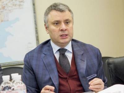 НАПК подало в суд иск с требованием разорвать контракт "Нафтогазу" с Витренко