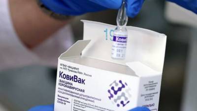 Жители Петербурга могут привиться вакциной "КовиВак" в 45 прививочных пунктах