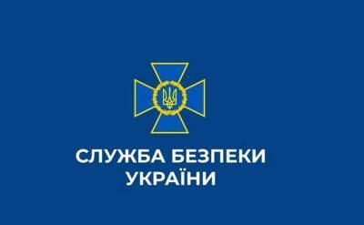 СБУ разоблачила хищения на финансировании охраны объектов КГГА