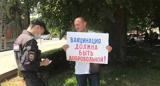 Волгоградские активисты выступили против принудительной вакцинации от COVID-19