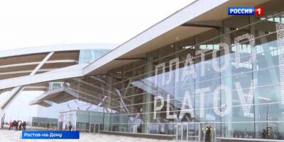 В аэропорту Платов запустили новый рейс в Болгарию