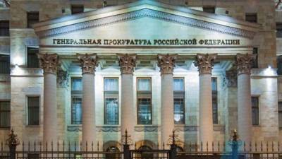 Генпрокуратура признала нежелательным на территории РФ «Проект Медиа»