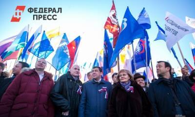 Эксперты назвали главные черты партийной системы в России