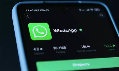В WhatsApp тестируют новую функцию