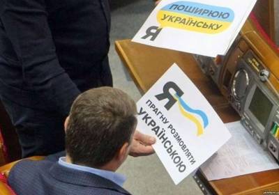 КСУ: Владеть украинским языком - обязанность каждого гражданина Украины