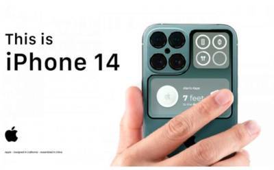 Apple рассказала о квадрокамерах в iPhone 14